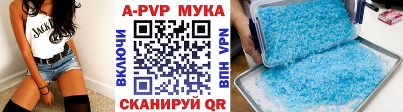 Магазин наркотиков Сортавала Каннабис  A-PVP  АМФЕТАМИН  МЕФ 