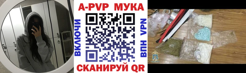 наркотики  Сортавала  Alpha-PVP кристаллы 