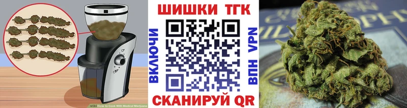 Печенье с ТГК марихуана Сортавала