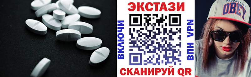 ЭКСТАЗИ 250 мг  Сортавала 