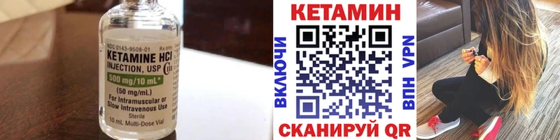 где купить   Сортавала  КЕТАМИН VHQ 