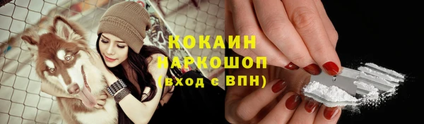 кокаин перу Алзамай