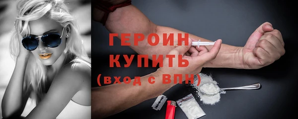 дживик Осинники