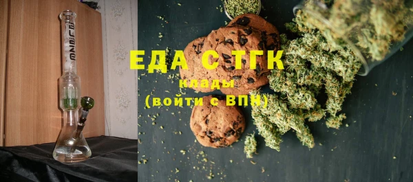 дживик Осинники