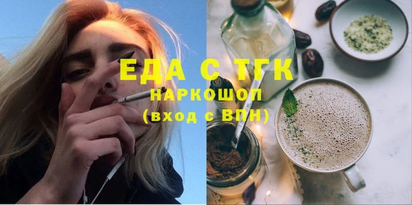 ПСИЛОЦИБИНОВЫЕ ГРИБЫ Осташков