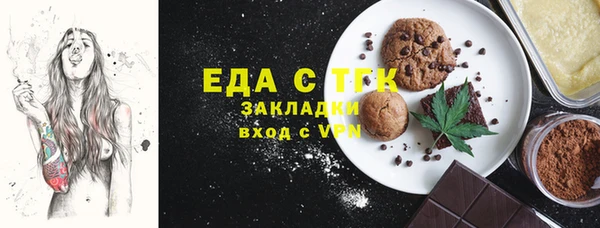 мет Пересвет