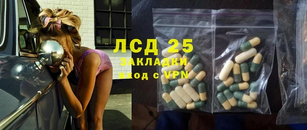 соль ск Алексеевка
