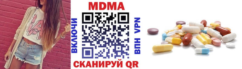 МЕГА ссылки  купить наркотик  Сортавала  MDMA VHQ 