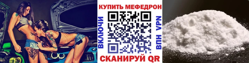 закладка  Сортавала  ОМГ ОМГ ссылка  Меф кристаллы 