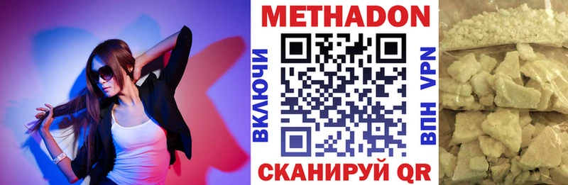 наркотики  Сортавала  МЕТАДОН мёд 