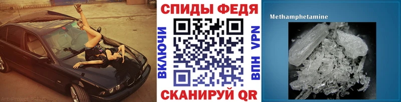 МЕТАМФЕТАМИН мет наркошоп Сортавала