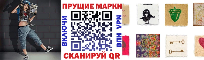 магазин продажи   Сортавала  darknet состав  Марки N-bome 1500мкг 