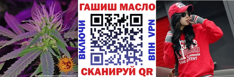 Дистиллят ТГК гашишное масло  сайты даркнета телеграм  Сортавала  hydra зеркало 